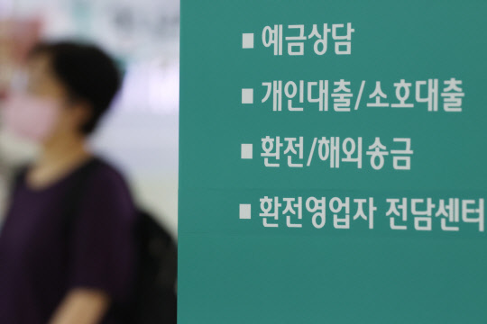 올해 2분기 가계대출이 세 달 만에 증가세로 전환하면서 역대 최대 수준에 달했다. 연합뉴스